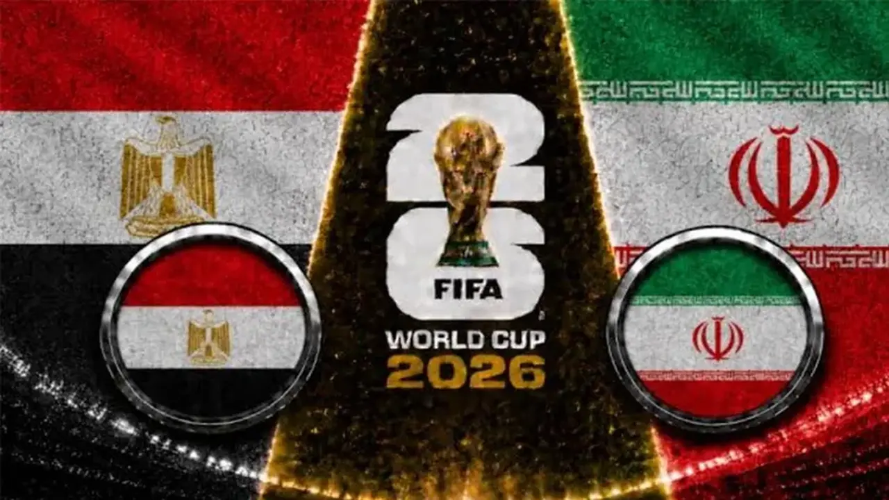 متى موعد مباراة مصر وإيران في كأس العالم والقنوات المجانية؟